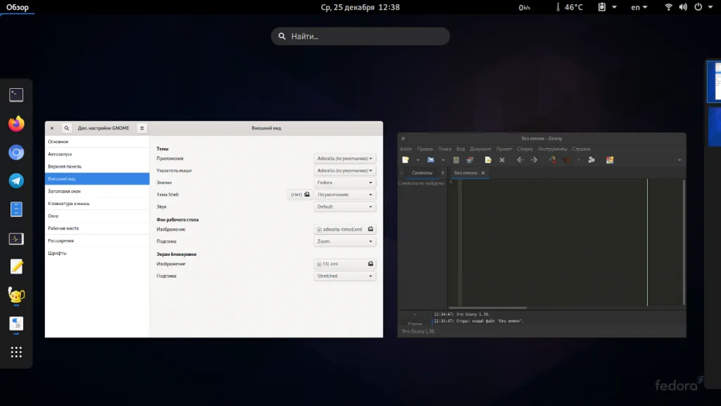 Как изменить тему GTK для отдельных приложений в Linux: полное руководство