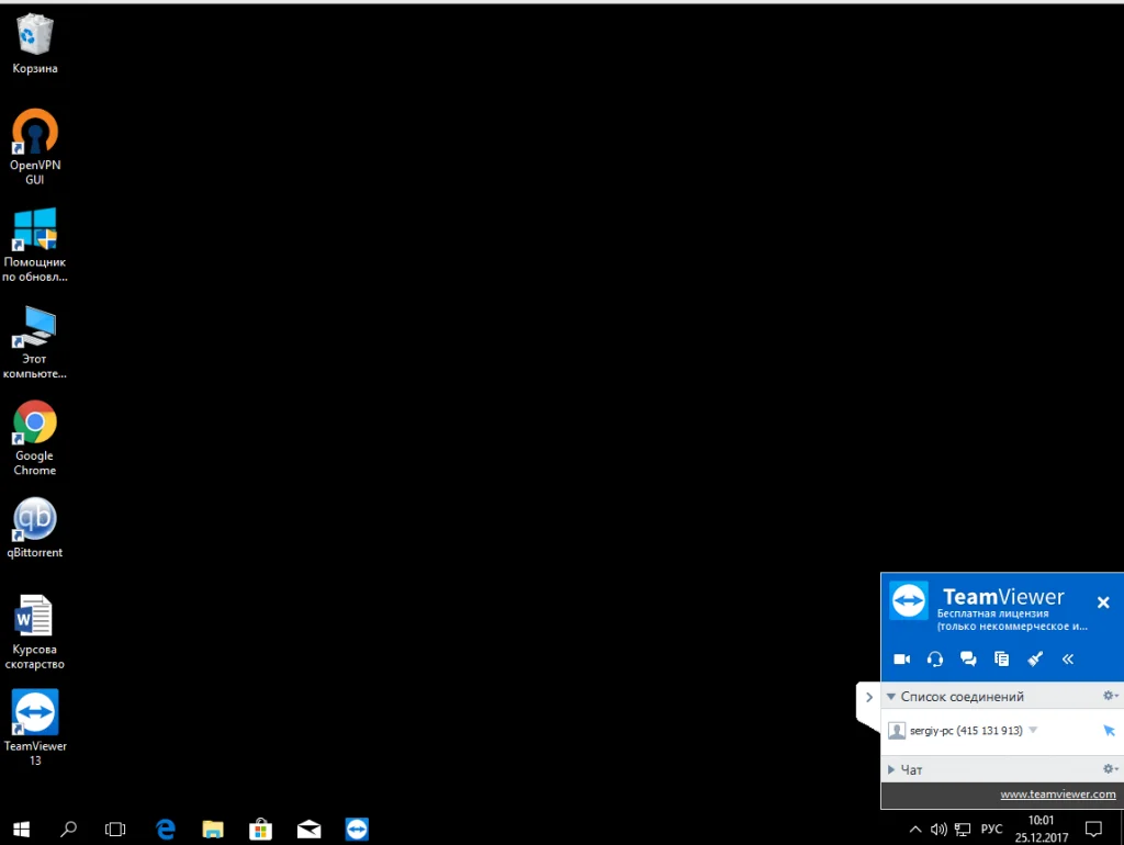 TeamViewer: Полное руководство по удаленному доступу с ПК и смартфона