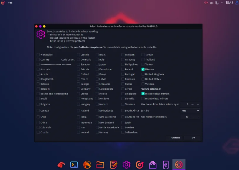 Garuda Linux: Самый красивый дистрибутив, который вы увидите
