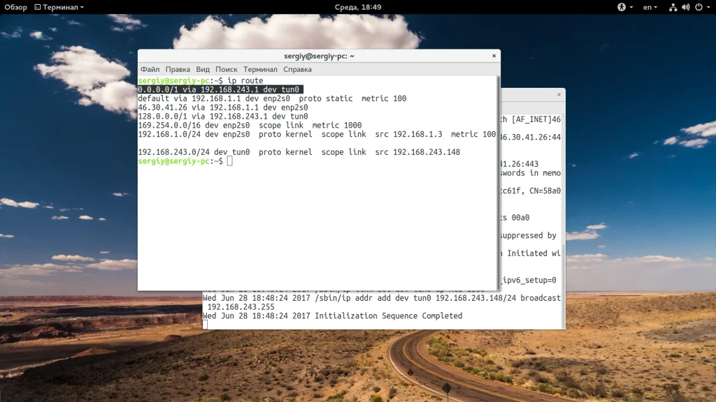 OpenVPN: Полное руководство по настройке и использованию на всех устройствах