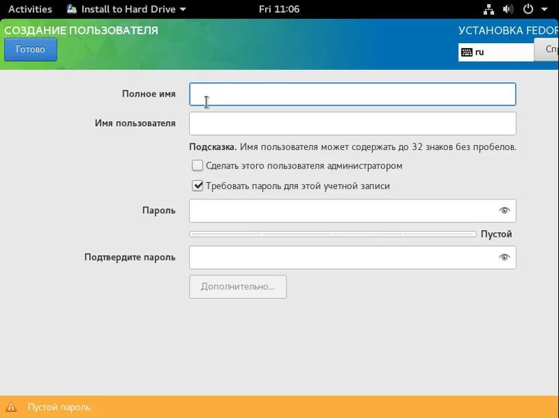 Fedora 25: Полное руководство по установке нового Linux с Wayland