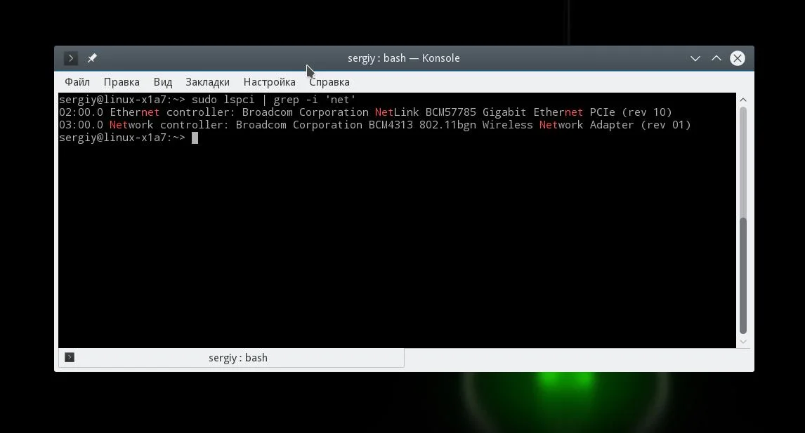Сетевая карта в Linux: как найти и узнать все характеристики