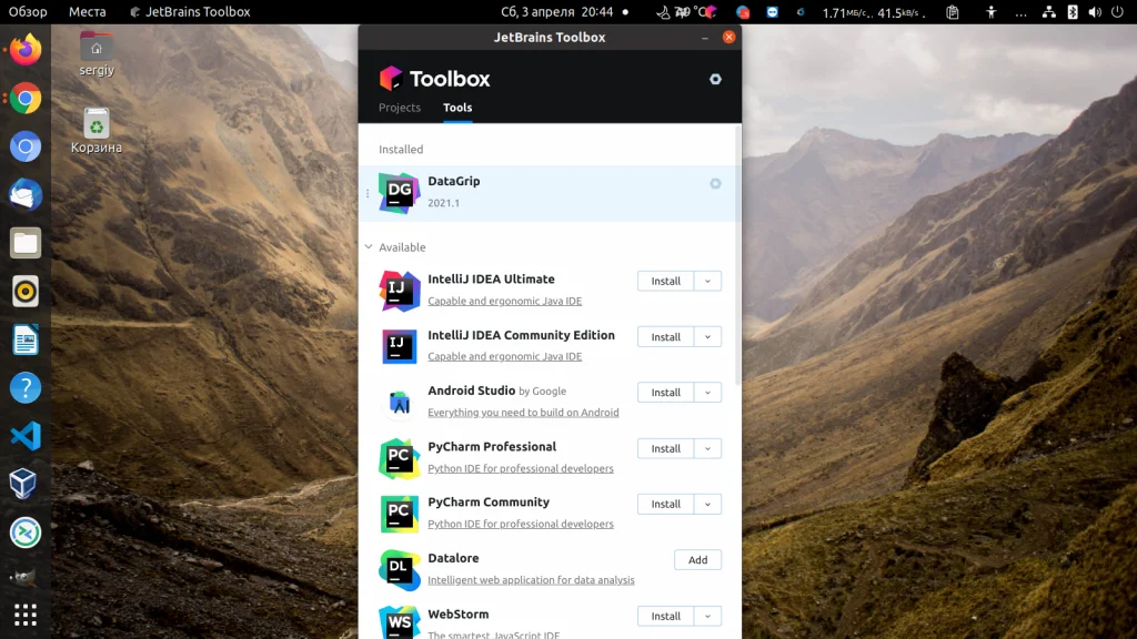 DataGrip в Ubuntu: 4 способа установить мощный клиент для баз данных