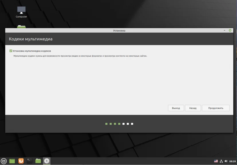 Linux Mint 20: Полная инструкция по установке для новичков