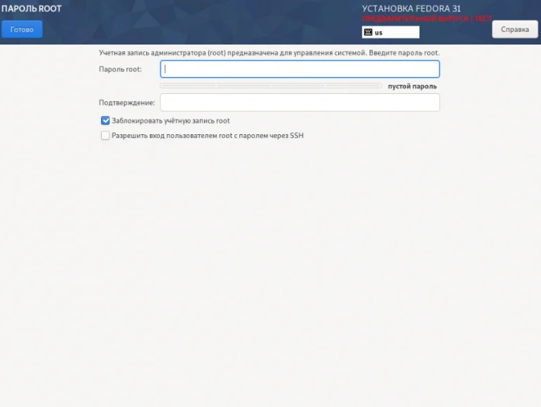Fedora Netinstall: Собери свой идеальный Linux-дистрибутив с нуля