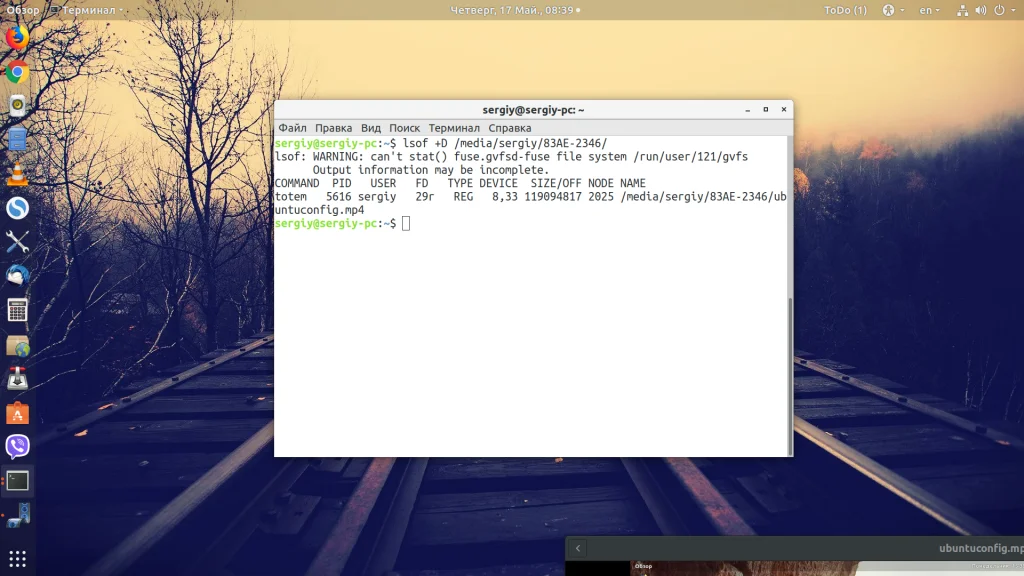 Устройство занято: как быстро исправить ошибку в Linux