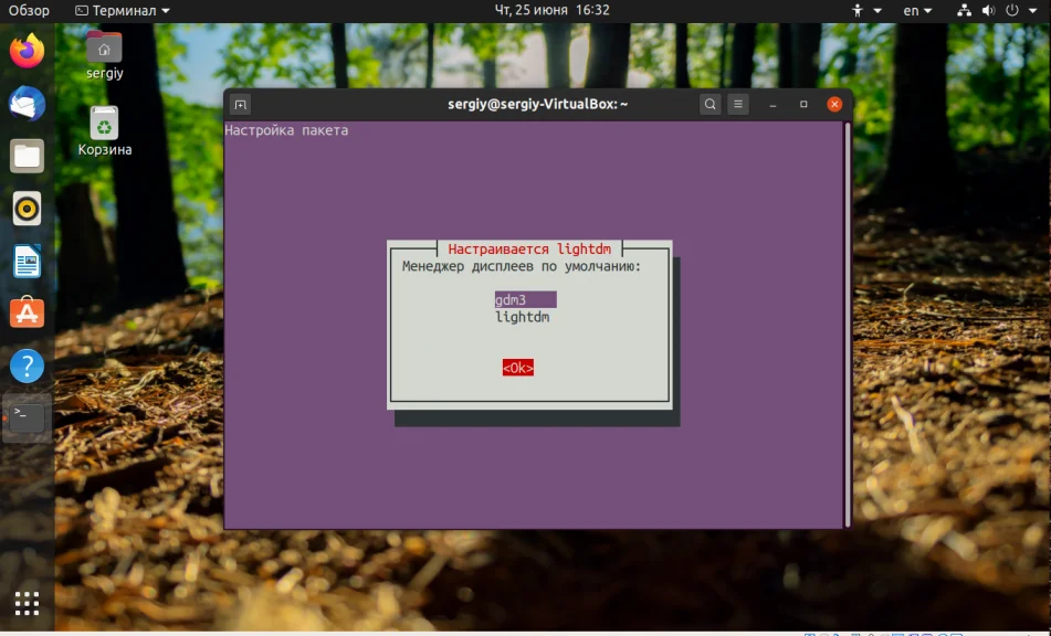 Легкий и быстрый рабочий стол: Устанавливаем MATE на Ubuntu 20.04
