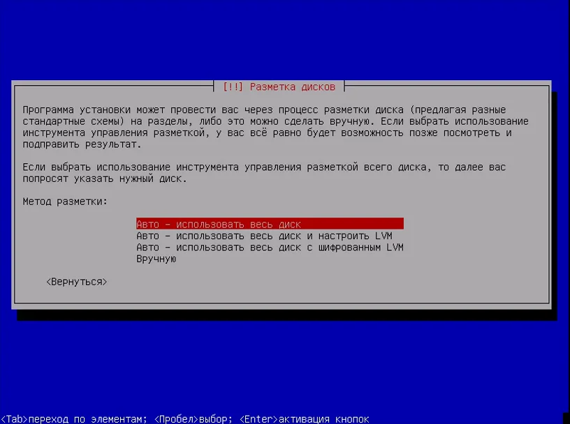 Kali Linux: Полное руководство по установке для начинающих