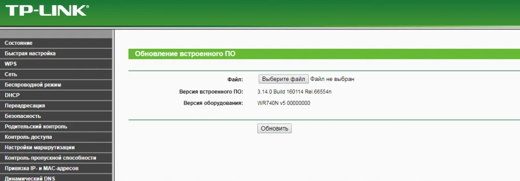 OpenWRT: Раскрой скрытый потенциал своего роутера!