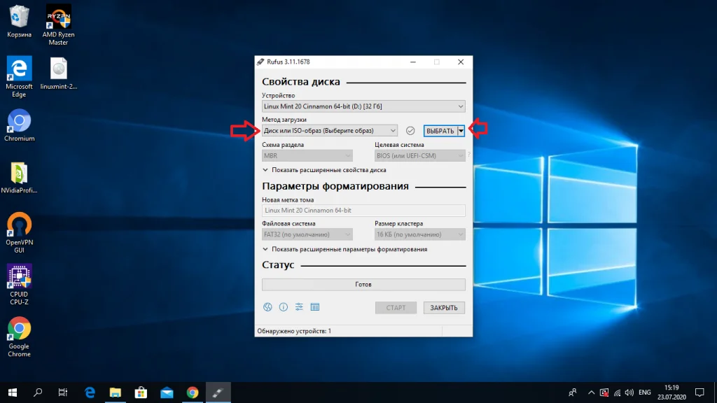 Установи Ubuntu за 5 минут: полный гид по созданию загрузочной флешки