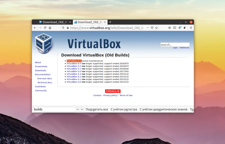 VirtualBox Extension Pack: Раскрой все возможности виртуализации