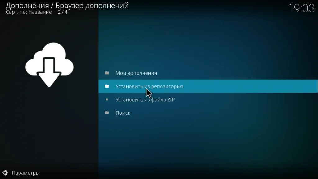 Kodi: Полное руководство для новичков — установка, настройка и скрытые возможности