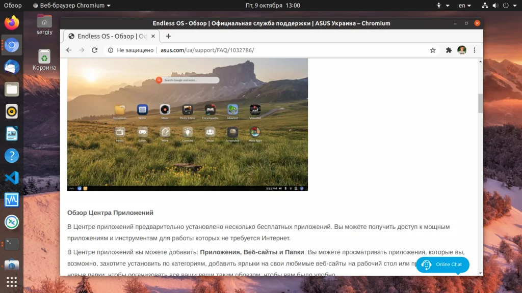 Ноутбуки с Linux: полный гид по проверенным брендам и где их купить