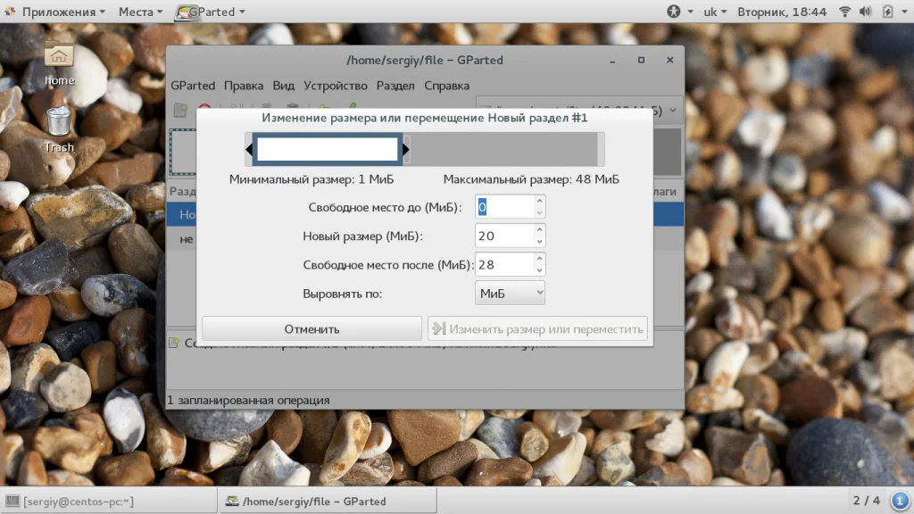 Gparted: Полное руководство по управлению дисками в Linux без потери данных