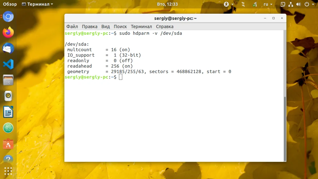 Ускорь свой диск в Linux: полный гид по команде hdparm