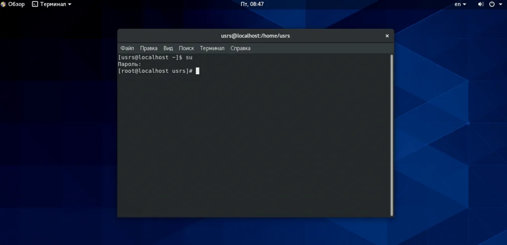 FTP-сервер на CentOS 8: Быстрая настройка и защита данных