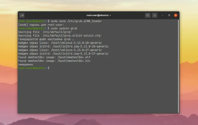 Защити GRUB паролем: пошаговая инструкция для вашей Linux-системы