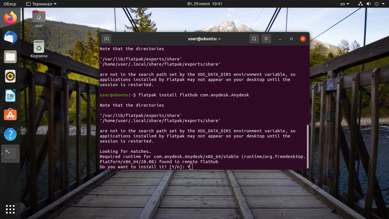 Подключись к любому ПК за 5 минут: Устанавливаем AnyDesk в Ubuntu