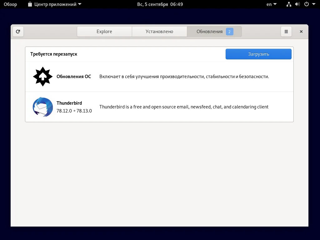 Debian 11: Полная настройка системы после установки для комфортной работы