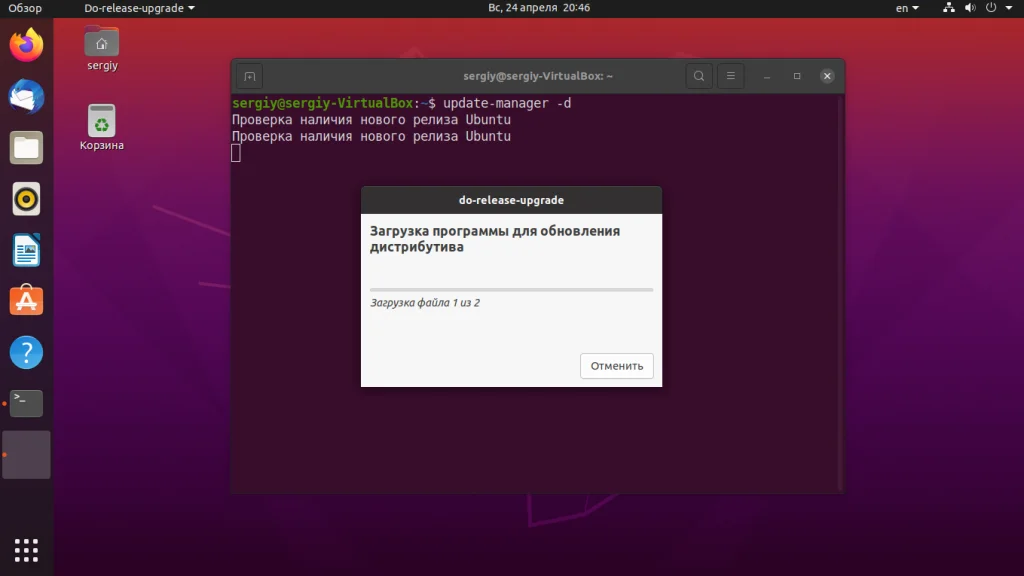 Обновляем Ubuntu до 22.04 LTS: пошаговая инструкция для всех