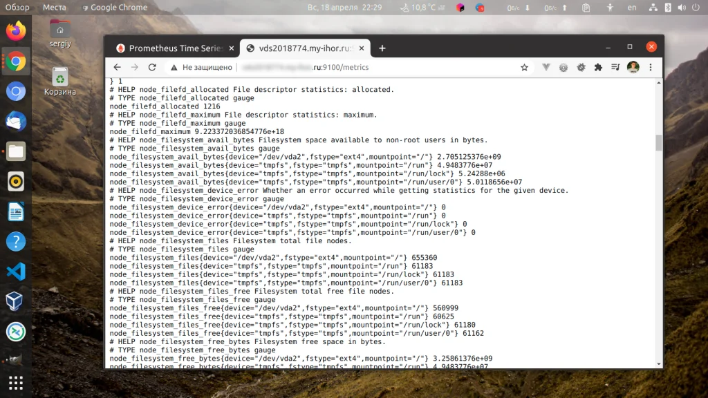 Мониторинг серверов на автопилоте: Полная установка Prometheus и Grafana с нуля
