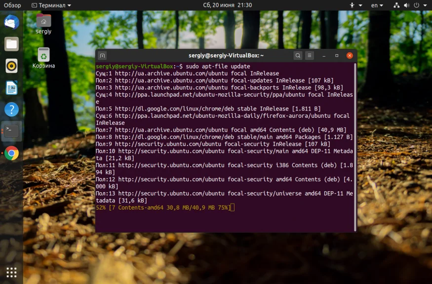 Чей это файл? Узнаем, какому пакету в Linux что принадлежит