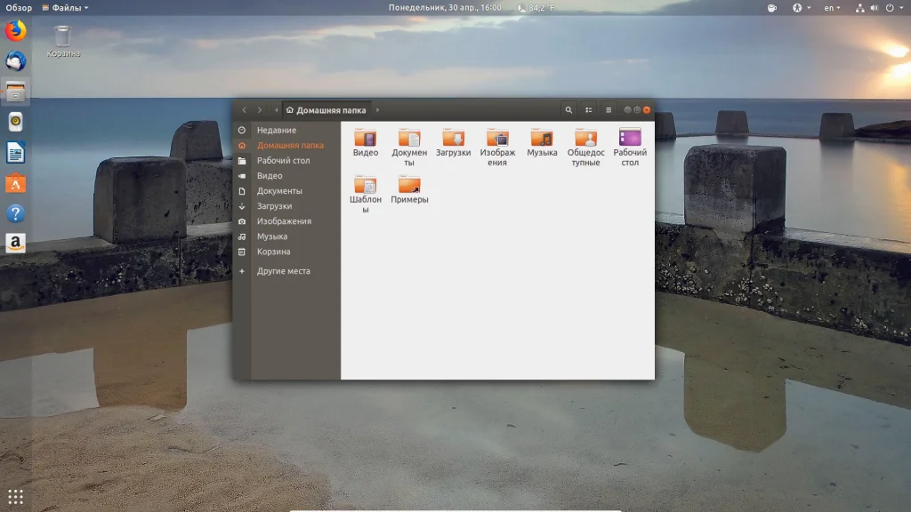 Ubuntu 18.04: 16 шагов к идеальной системе после установки
