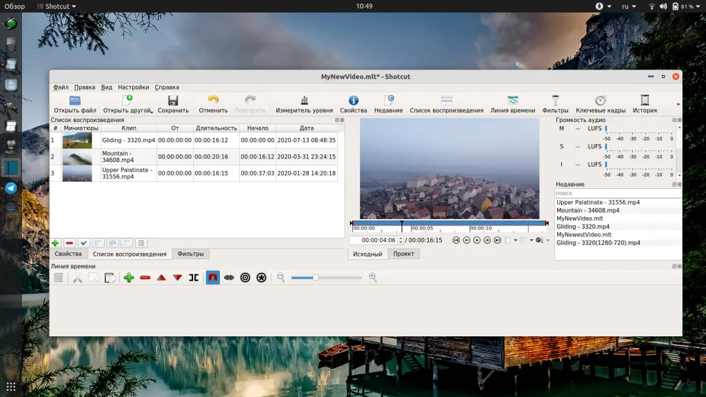 Shotcut: Бесплатный видеомонтаж в Linux с нуля до результата