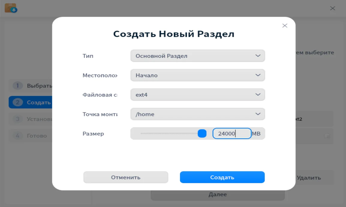 Установи Linux Deepin 20: Самая красивая ОС для вашего компьютера