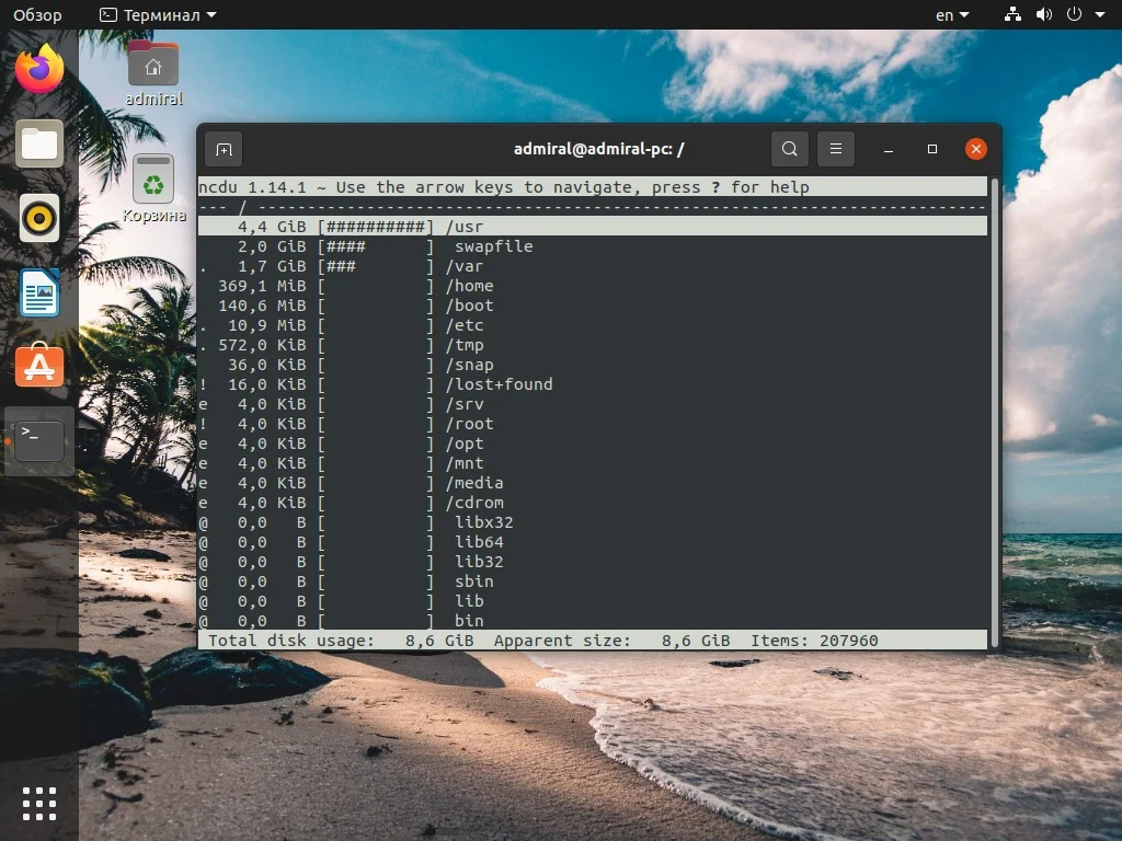 Топ-12 утилит для Linux, которые должен знать каждый пользователь