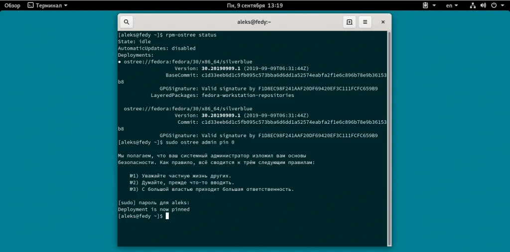Fedora Silverblue: Секрет стабильной Linux, который перевернет ваше представление о системе