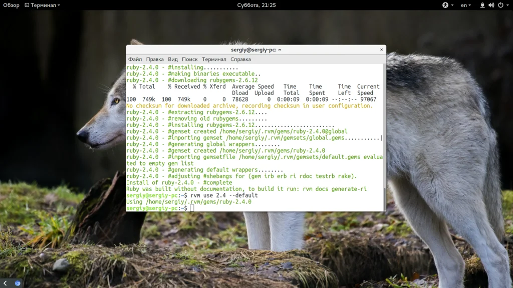 Ruby на Ubuntu: 3 рабочих способа установить последнюю версию