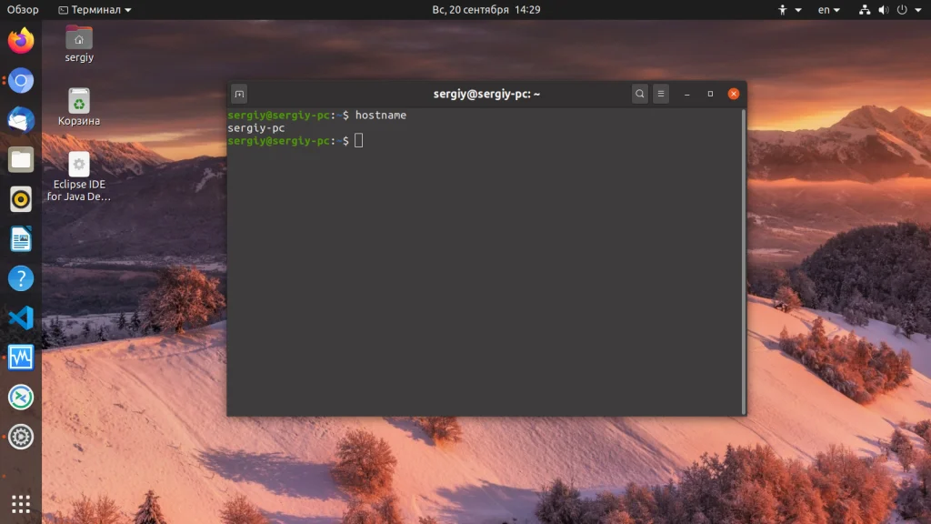 Ubuntu: Полная диагностика вашего ПК за 5 минут