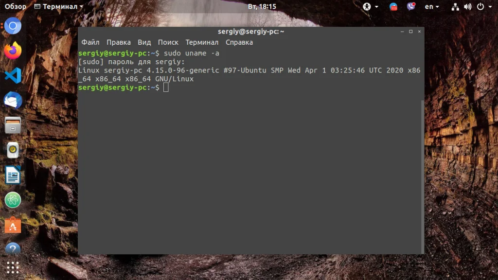Освободите гигабайты на диске: как правильно удалить старые ядра в Ubuntu