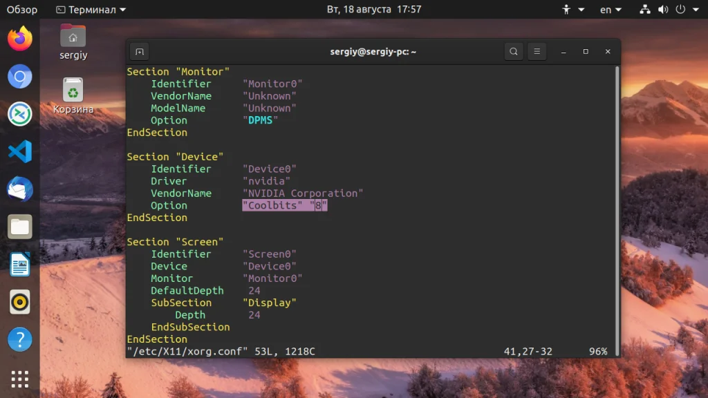16 способов заставить Linux летать: ускорение для слабых и мощных ПК