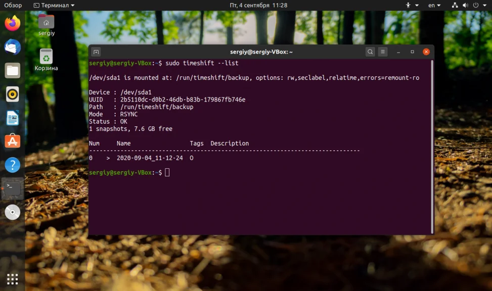 Забудьте о страхе: как откатить Ubuntu к рабочему состоянию за 5 минут