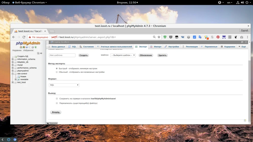 PhpMyAdmin: Полное руководство по управлению базами данных MySQL без командной строки