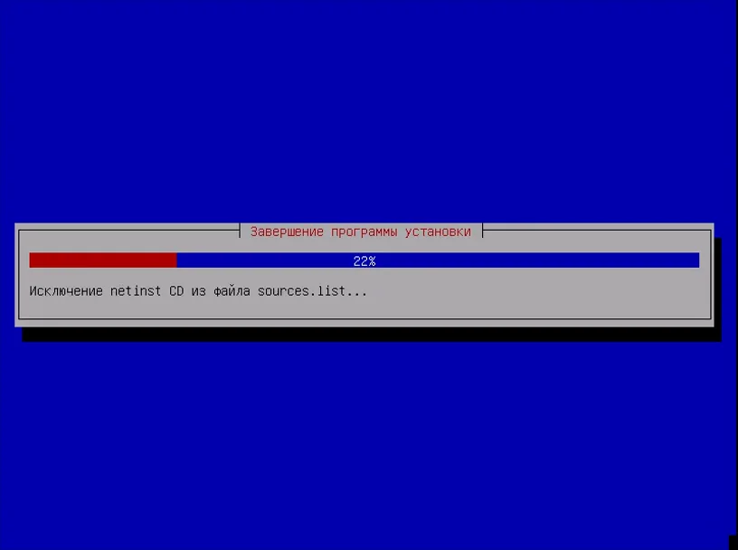 Kali Linux: Полное руководство по установке для начинающих