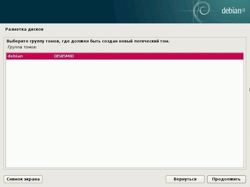 Debian 8.5 Jessie: Полное руководство по установке для новичков