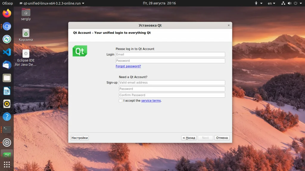 Qt в Ubuntu: Полная инструкция по установке для разработчиков