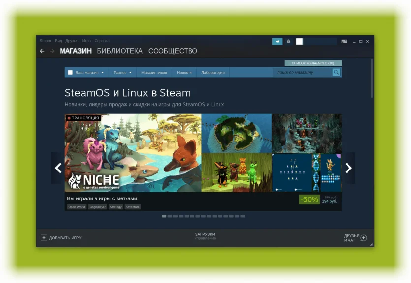 55 лучших программ для Linux: полный гид по софту для работы и развлечений