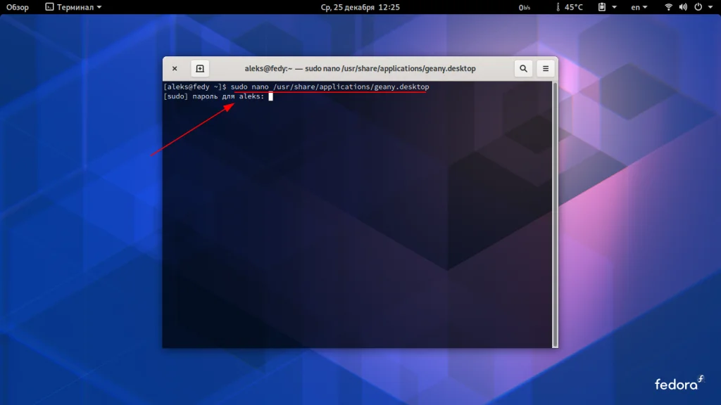 Как изменить тему GTK для отдельных приложений в Linux: полное руководство