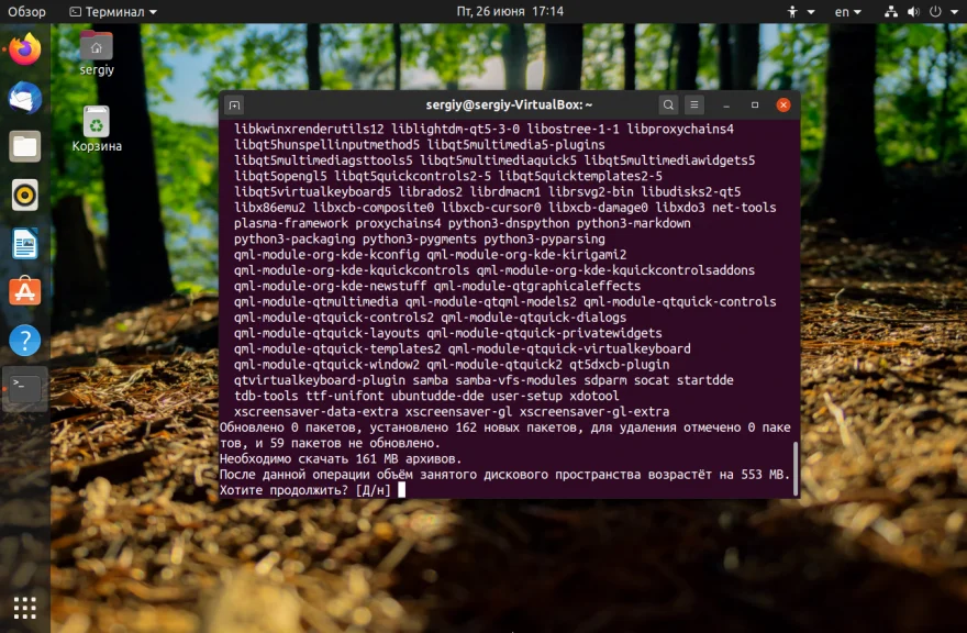 Преобрази Ubuntu: Установи стильный Deepin DE за 5 минут