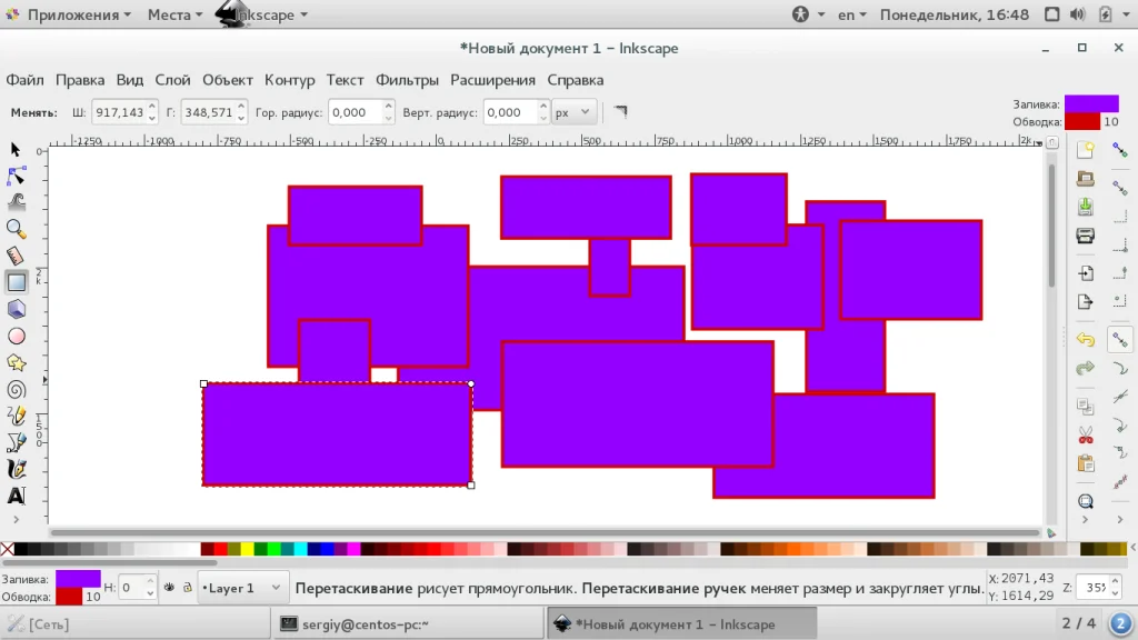 Inkscape: Создавайте векторную графику как профи с нуля