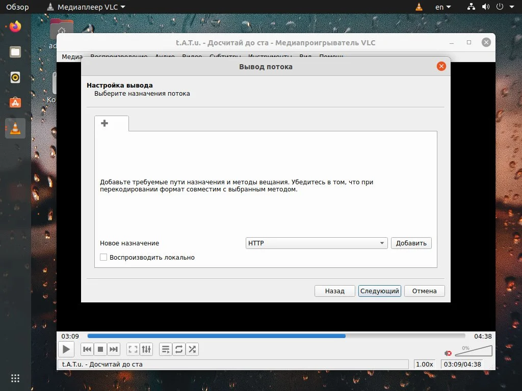 VLC: Секреты мощного медиаплеера, о которых вы не знали