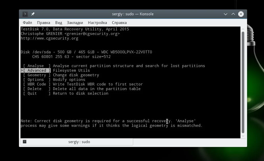 Удалили важный файл в Linux? Верните его! 3 рабочих способа