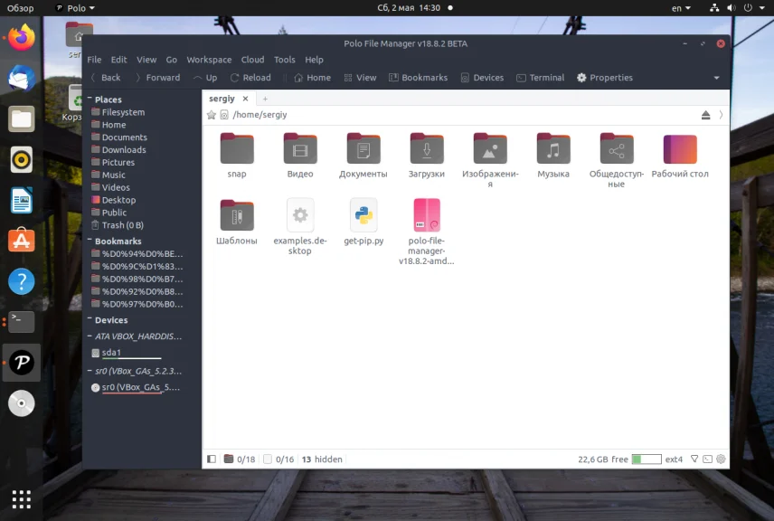Топ-15 файловых менеджеров для Linux: выбери свой идеальный