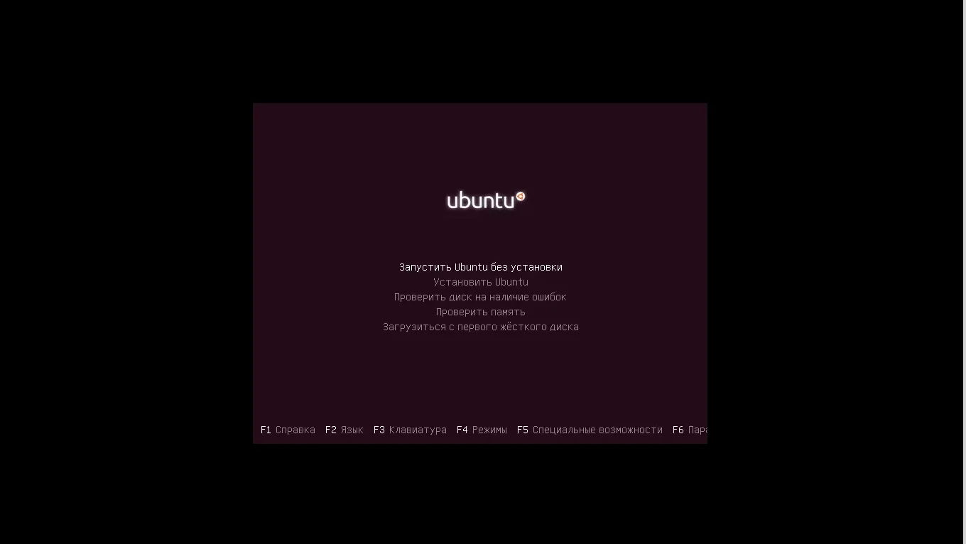 Ubuntu 16.10: Полная инструкция по установке для всех