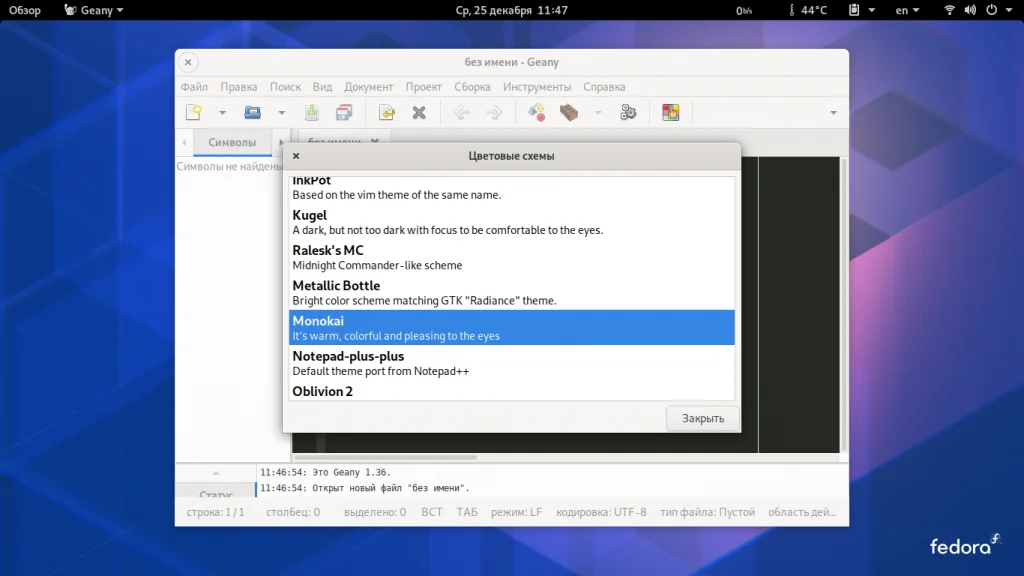 Как изменить тему GTK для отдельных приложений в Linux: полное руководство