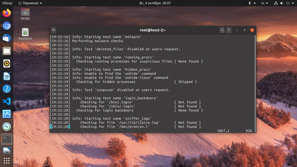Linux под прицелом: как найти скрытые угрозы в вашей системе